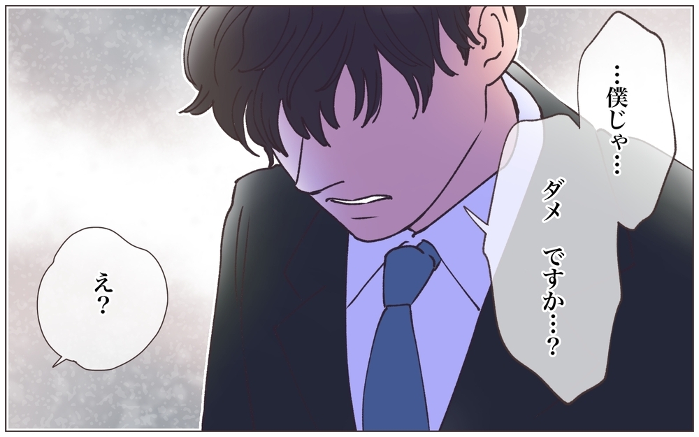 「あなたが好きです！」後輩男子が人妻に本気の告白！／寂しいママの末路（10）【ママたちのガールズトーク まんが】