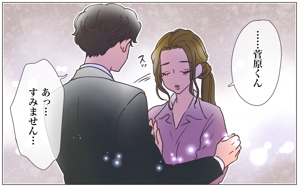 「あんたがチクったんでしょ！」美人ママが豹変!? 犯人は誰…？／寂しいママの末路（11）【ママたちのガールズトーク まんが】