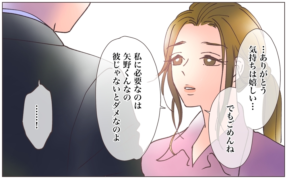 「あんたがチクったんでしょ！」美人ママが豹変!? 犯人は誰…？／寂しいママの末路（11）【ママたちのガールズトーク まんが】