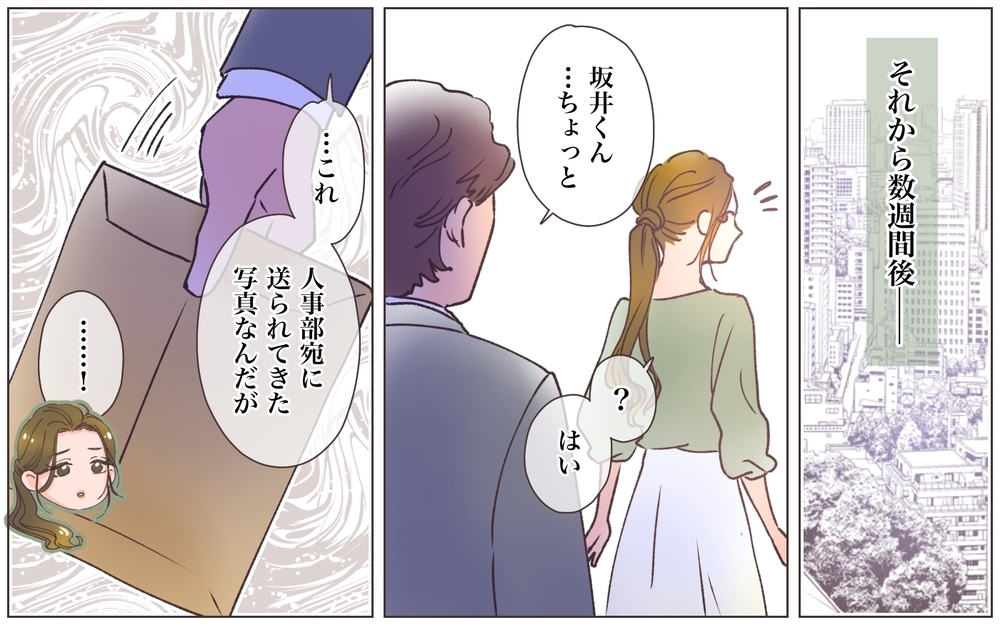 「あんたがチクったんでしょ！」美人ママが豹変!? 犯人は誰…？／寂しいママの末路（11）【ママたちのガールズトーク まんが】