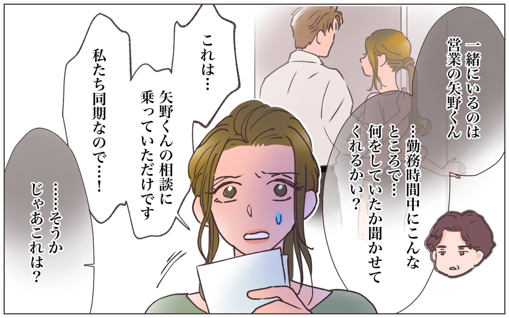 「あんたがチクったんでしょ！」美人ママが豹変!? 犯人は誰…？／寂しいママの末路（11）【ママたちのガールズトーク まんが】