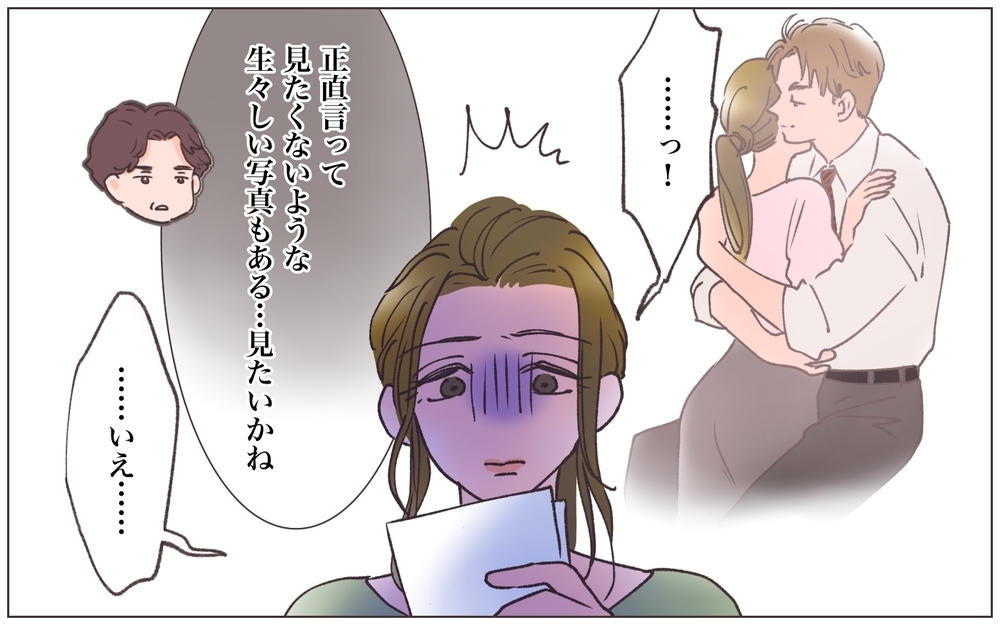 「あんたがチクったんでしょ！」美人ママが豹変!? 犯人は誰…？／寂しいママの末路（11）【ママたちのガールズトーク まんが】