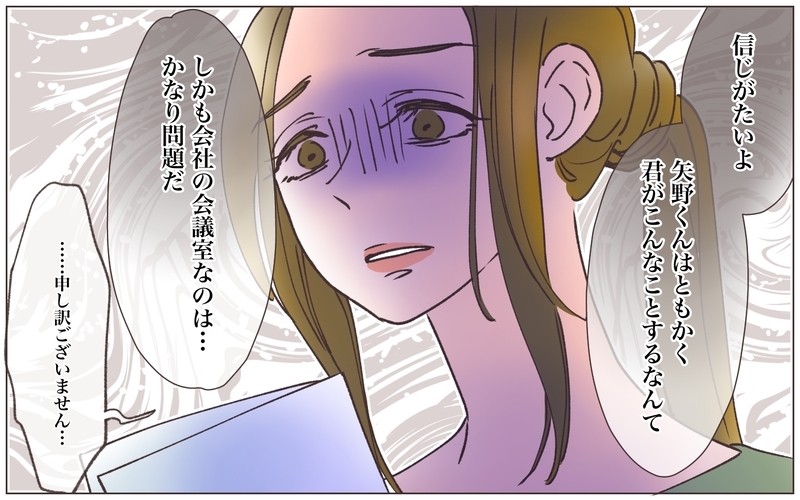 「あんたがチクったんでしょ！」美人ママが豹変!? 犯人は誰…？／寂しいママの末路（11）【ママたちのガールズトーク まんが】