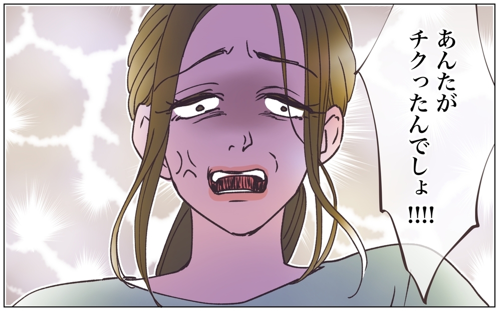 「あんたがチクったんでしょ！」美人ママが豹変!? 犯人は誰…？／寂しいママの末路（11）【ママたちのガールズトーク まんが】