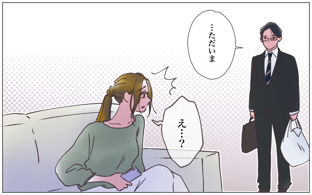 「これどういうこと？」夫が見せてきたスマホ写真に顔面蒼白！／寂しいママの末路（12）【ママたちのガールズトーク まんが】