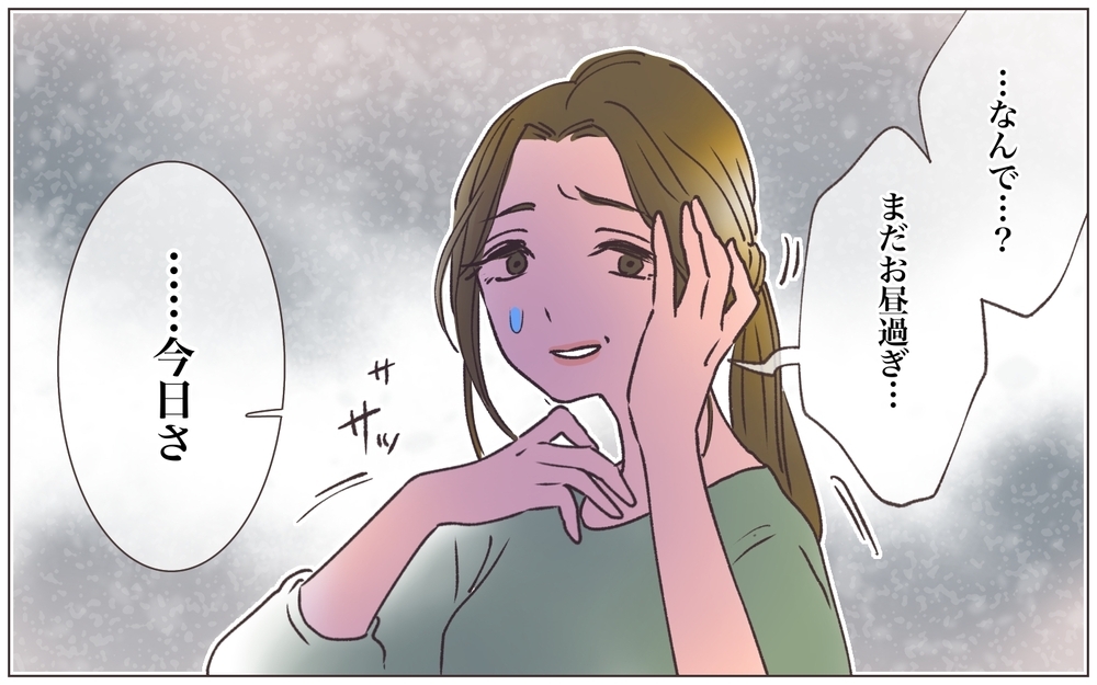 「これどういうこと？」夫が見せてきたスマホ写真に顔面蒼白！／寂しいママの末路（12）【ママたちのガールズトーク まんが】