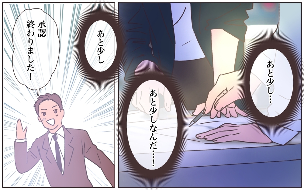 妻が禁断の恋を選んだ理由は!? スマホに届いた衝撃の写真／寂しいママの末路（14）【ママたちのガールズトーク まんが】