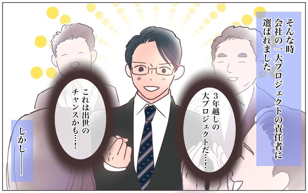 妻が禁断の恋を選んだ理由は!? スマホに届いた衝撃の写真／寂しいママの末路（14）【ママたちのガールズトーク まんが】