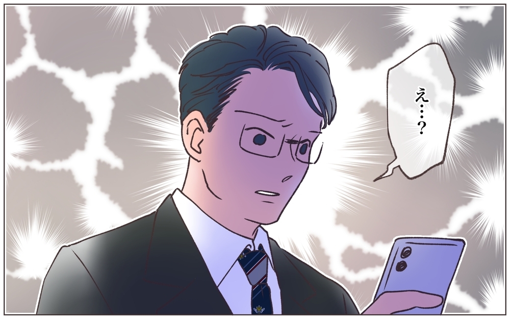 妻が禁断の恋を選んだ理由は!? スマホに届いた衝撃の写真／寂しいママの末路（14）【ママたちのガールズトーク まんが】