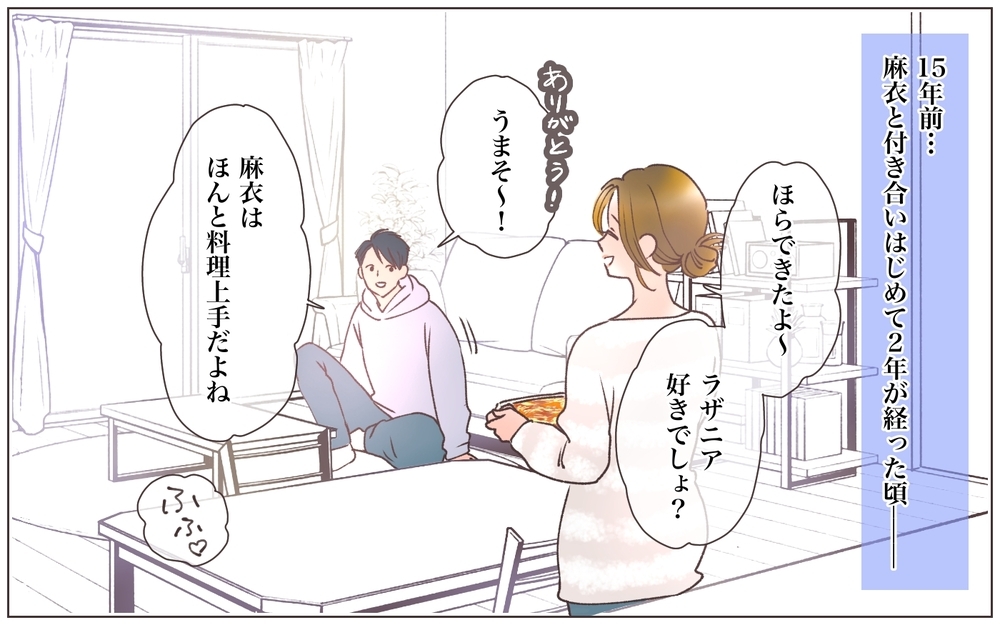 妻が禁断の恋を選んだ理由は!? スマホに届いた衝撃の写真／寂しいママの末路（14）【ママたちのガールズトーク まんが】