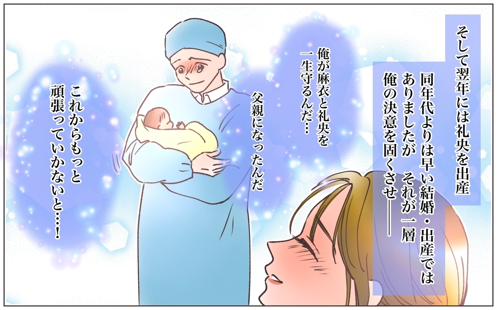 妻が禁断の恋を選んだ理由は!? スマホに届いた衝撃の写真／寂しいママの末路（14）【ママたちのガールズトーク まんが】