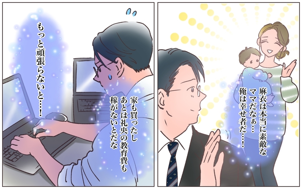 妻が禁断の恋を選んだ理由は!? スマホに届いた衝撃の写真／寂しいママの末路（14）【ママたちのガールズトーク まんが】