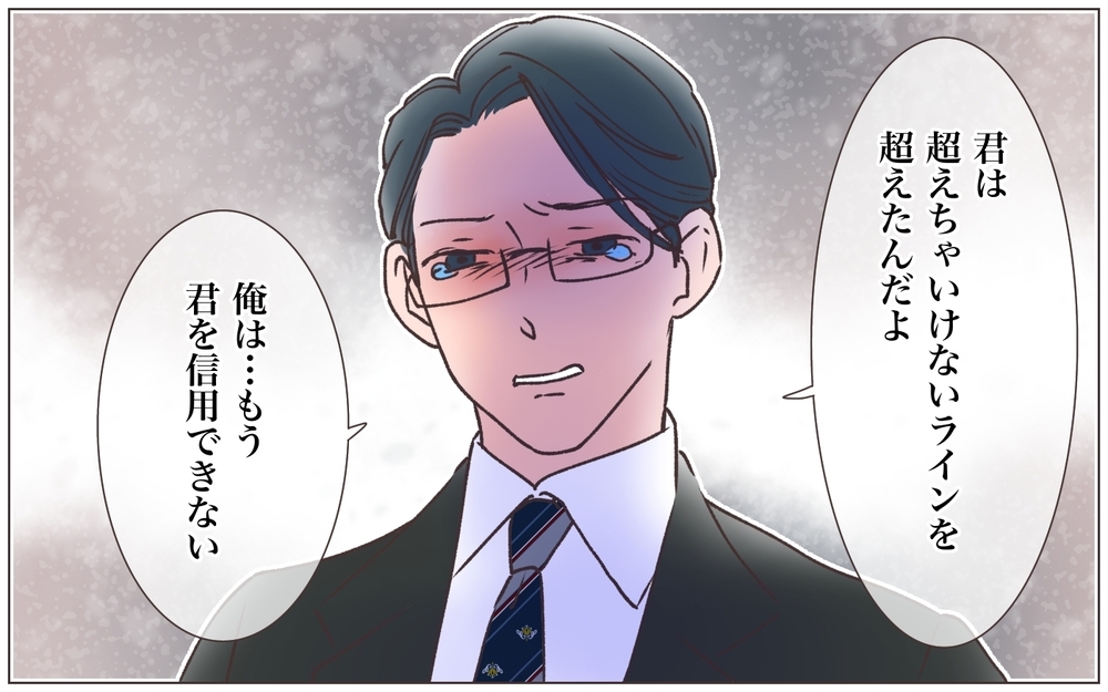 「信用できない…顔も見たくない」裏切られた夫の言葉…妻の行末は／寂しいママの末路（15）【ママたちのガールズトーク まんが】