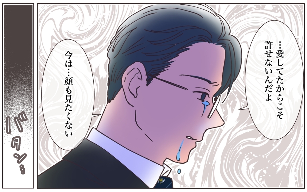 「信用できない…顔も見たくない」裏切られた夫の言葉…妻の行末は／寂しいママの末路（15）【ママたちのガールズトーク まんが】