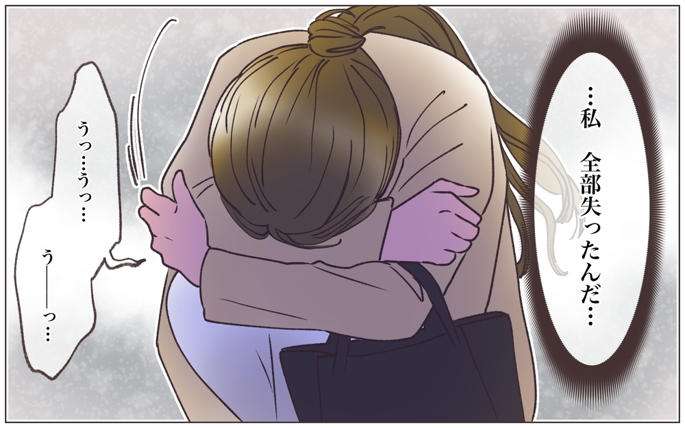 「信用できない…顔も見たくない」裏切られた夫の言葉…妻の行末は／寂しいママの末路（15）【ママたちのガールズトーク まんが】