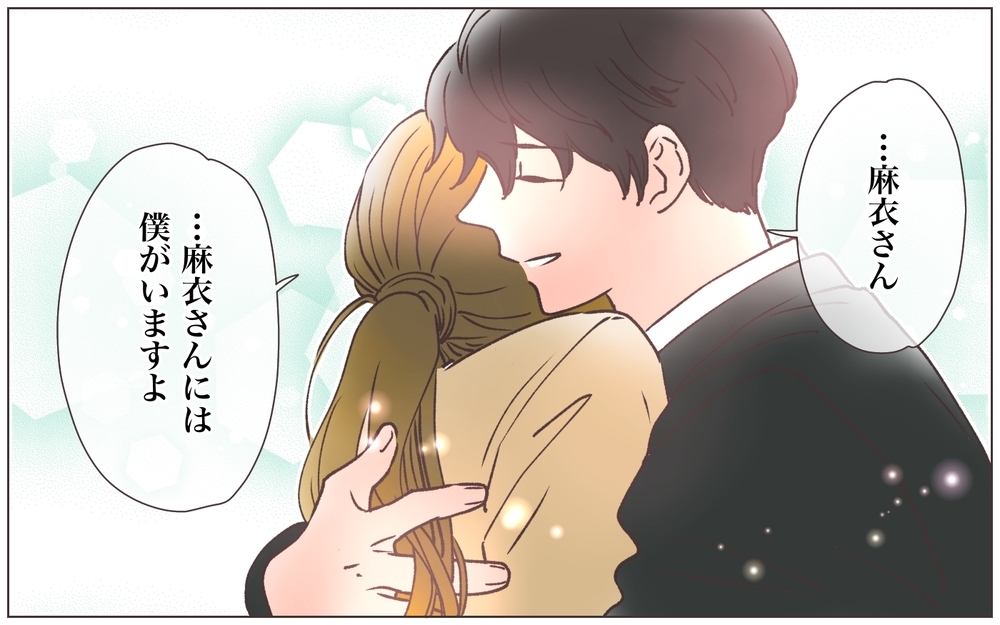 「信用できない…顔も見たくない」裏切られた夫の言葉…妻の行末は／寂しいママの末路（15）【ママたちのガールズトーク まんが】