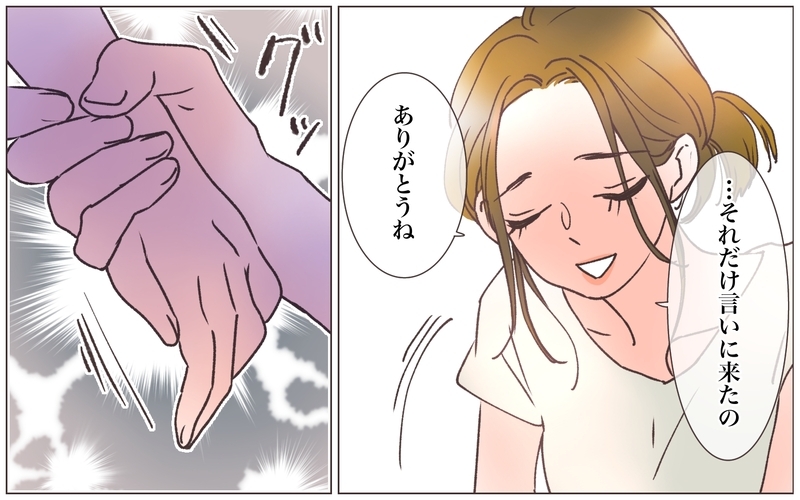 後輩男子の告白に身震い…！ 家族が壊れたきっかけが明らかに!?／寂しいママの末路（17）【ママたちのガールズトーク まんが】