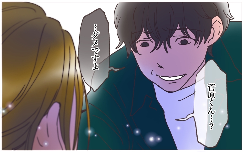 後輩男子の告白に身震い…！ 家族が壊れたきっかけが明らかに!?／寂しいママの末路（17）【ママたちのガールズトーク まんが】