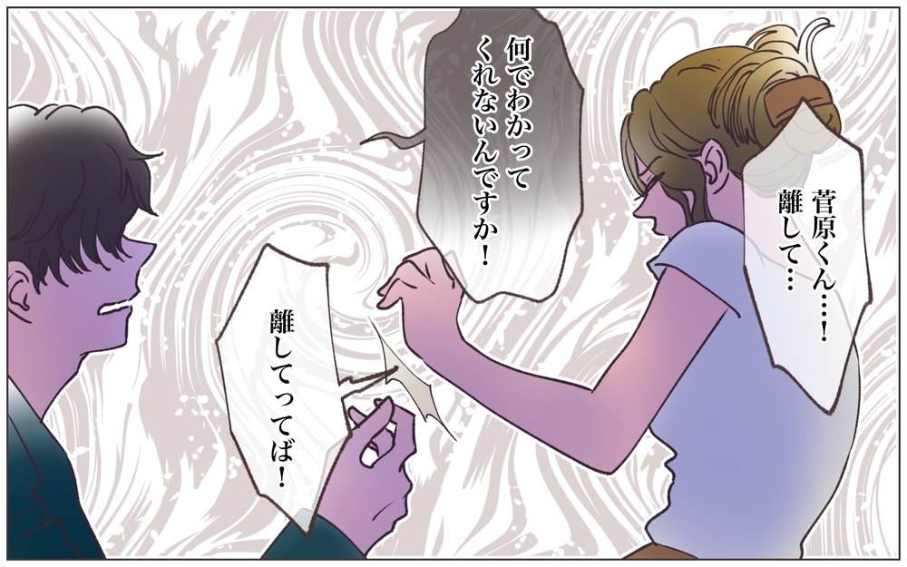 「なんで僕じゃダメなんですか？」ひとりになった妻の最後の選択／寂しいママの末路（18）【ママたちのガールズトーク まんが】