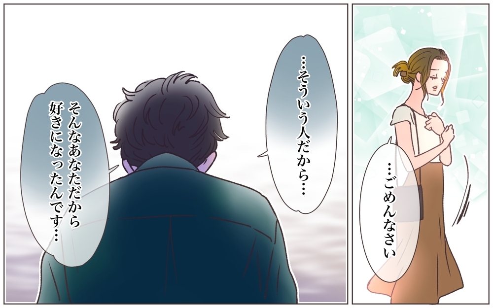 「なんで僕じゃダメなんですか？」ひとりになった妻の最後の選択／寂しいママの末路（18）【ママたちのガールズトーク まんが】