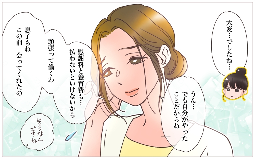 「なんで僕じゃダメなんですか？」ひとりになった妻の最後の選択／寂しいママの末路（18）【ママたちのガールズトーク まんが】