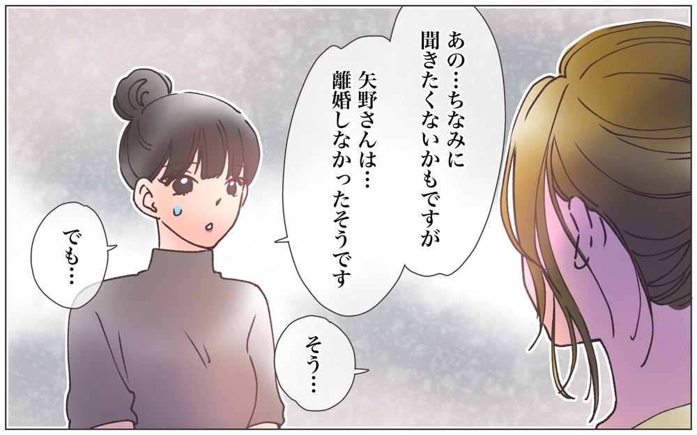 「なんで僕じゃダメなんですか？」ひとりになった妻の最後の選択／寂しいママの末路（18）【ママたちのガールズトーク まんが】