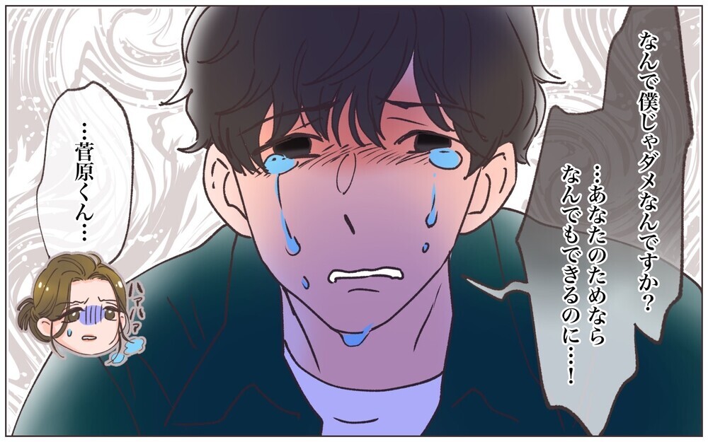 「なんで僕じゃダメなんですか？」ひとりになった妻の最後の選択／寂しいママの末路（18）【ママたちのガールズトーク まんが】