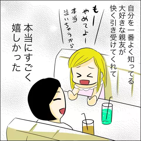 結婚式直前のドタキャン騒動！ 人間関係をかき乱す結婚式トラブルがヒドすぎる！