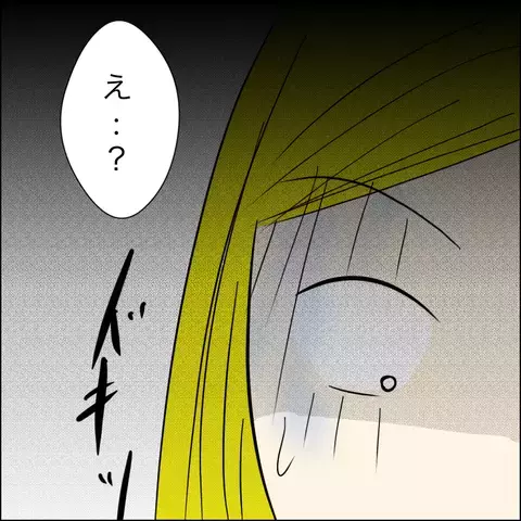 結婚式直前のドタキャン騒動！ 人間関係をかき乱す結婚式トラブルがヒドすぎる！