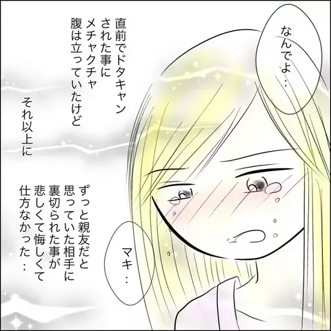 結婚式直前のドタキャン騒動！ 人間関係をかき乱す結婚式トラブルがヒドすぎる！