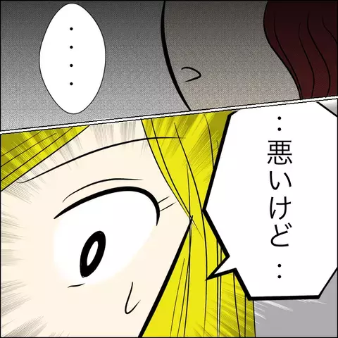 結婚式直前のドタキャン騒動！ 人間関係をかき乱す結婚式トラブルがヒドすぎる！