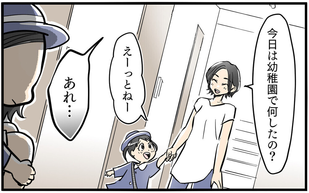 「お茶しよ！」強引に家に入り子どもを放置し知らん顔…モンスター隣人に読者から解決案は？