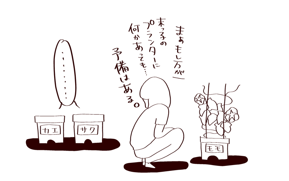 いくつ当てはまる？　小学生「最初の1学期あるある」トップ5【良妻賢母になるまでは。 第125話】