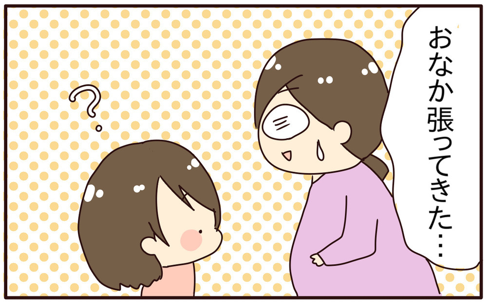 退院後の娘の反応は!? 当たり前だと思っていた「日常生活の幸せ」を実感【あり子のワーママ奮闘記 Vol.38】