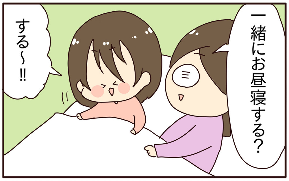 退院後の娘の反応は!? 当たり前だと思っていた「日常生活の幸せ」を実感【あり子のワーママ奮闘記 Vol.38】