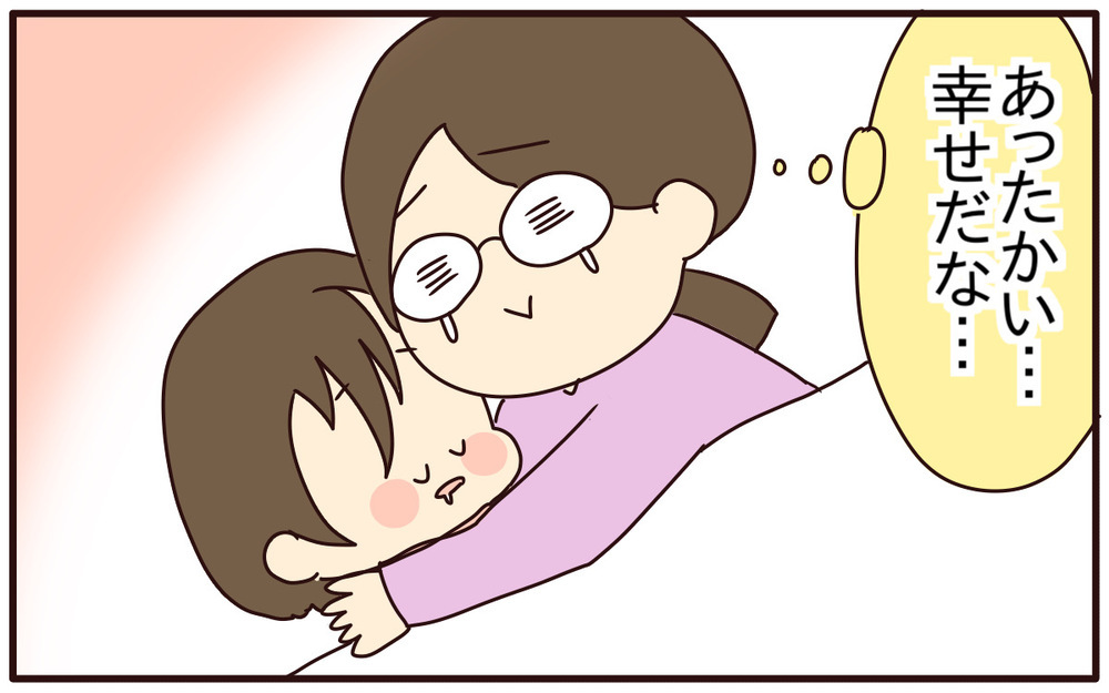 退院後の娘の反応は!? 当たり前だと思っていた「日常生活の幸せ」を実感【あり子のワーママ奮闘記 Vol.38】