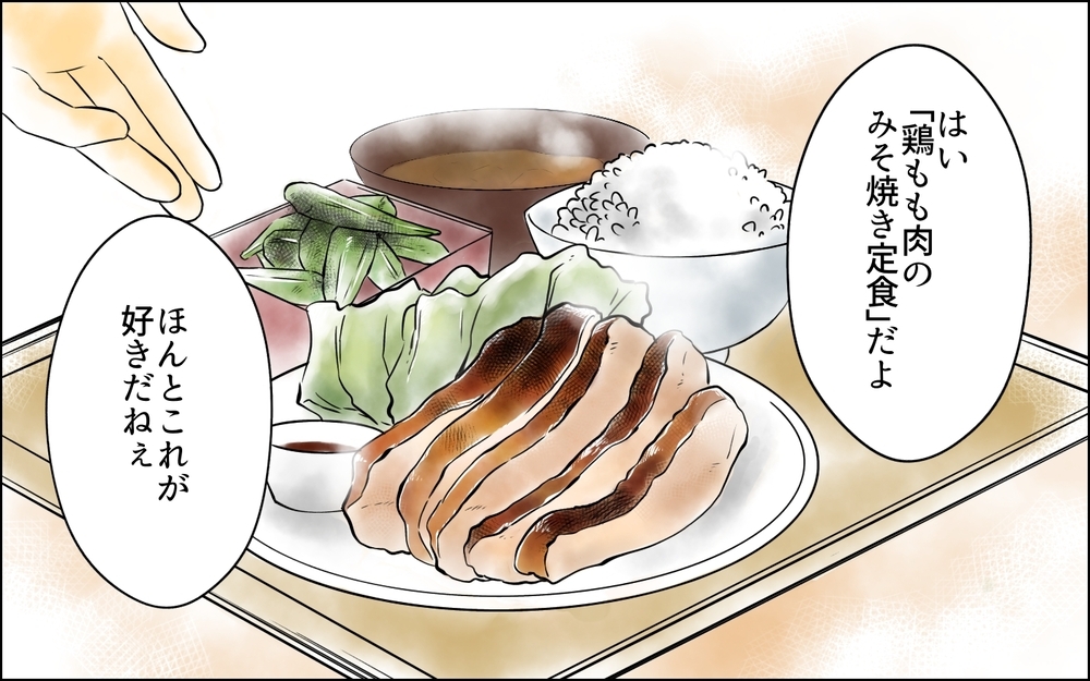 どうして仲良くしてくるの？ 同期との関係性が苦痛すぎる／私は彼女が大嫌い（3）【思い通りにいかない夜には まんが】