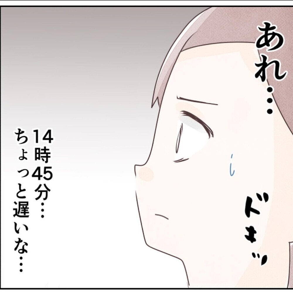 「胸騒ぎがする…」小1の娘がいつもの時間に帰らない…青ざめる母 心配してもしきれない親心にライター共感！