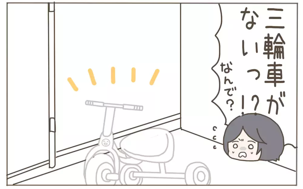 ママ友の非常識行動を拒否すると信じられない反応が…！【隣人はクレクレママ Vol.5】