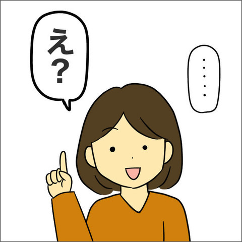 理想の育児論にある疑問が…もうひとりのママ友が核心に迫る！【ママ友になる条件 Vol.19】