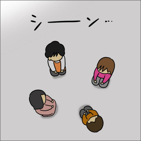 「自分の希望通りにいかなかったら？」 核心をついた質問に、ママ友の反応は？【ママ友になる条件 Vol.20】