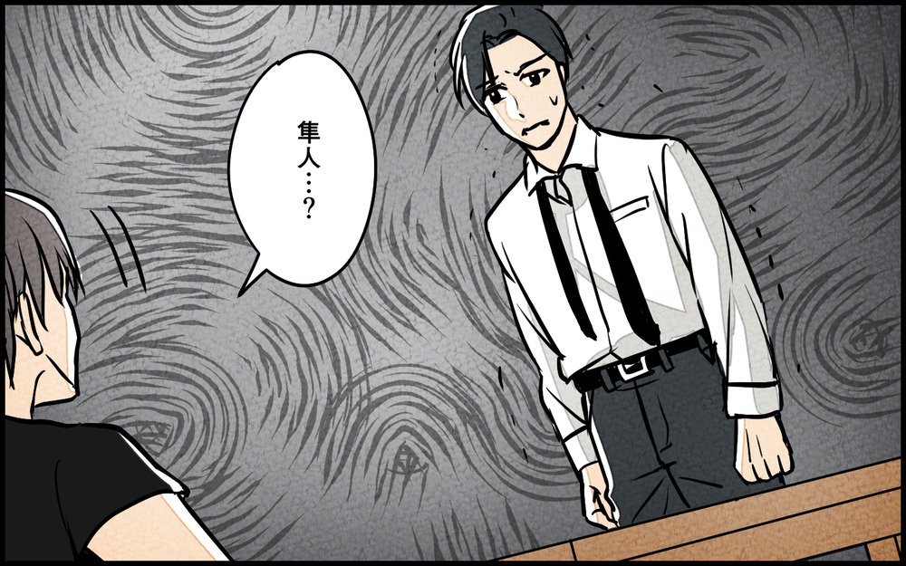 罪悪感で私たちを操っていた!? 自分が悪いと責めがちな感情の正体／義母の優しさは本物ですか？（10）【義父母がシンドイんです！ まんが】