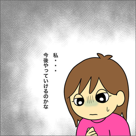 ママ友は友達とは違う…これから出会うママ友への希望条件とは？【ママ友になる条件 Vol.25】