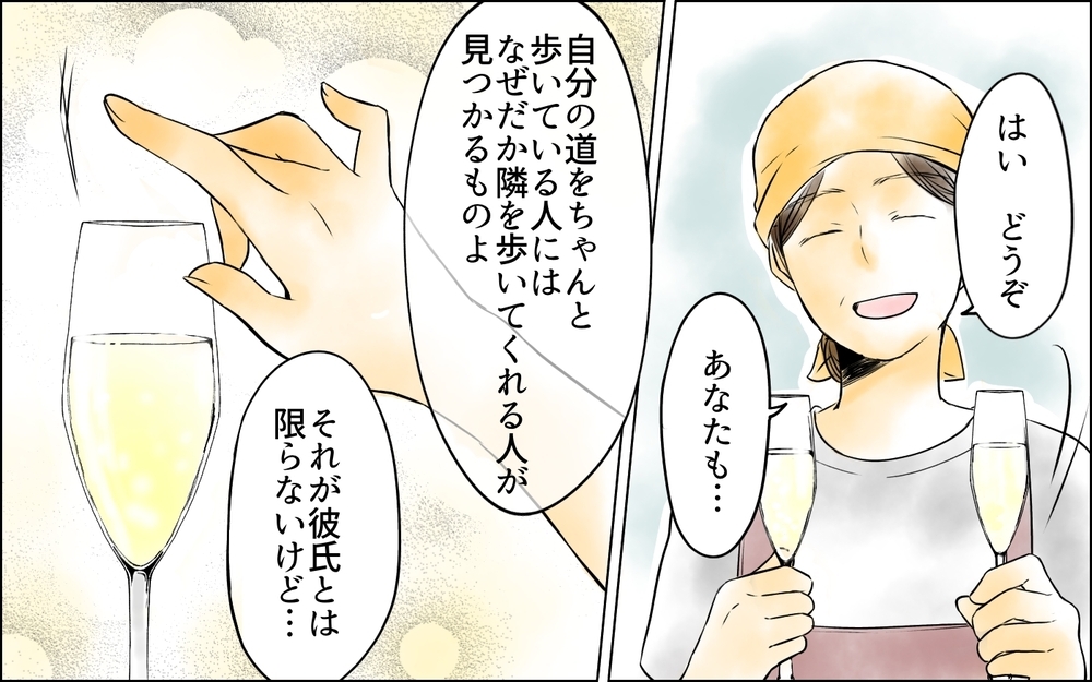 「嫌い」じゃなくて「なりたい」存在？ 彼女に対する本心／私は彼女が大嫌い（11）【思い通りにいかない夜には まんが】