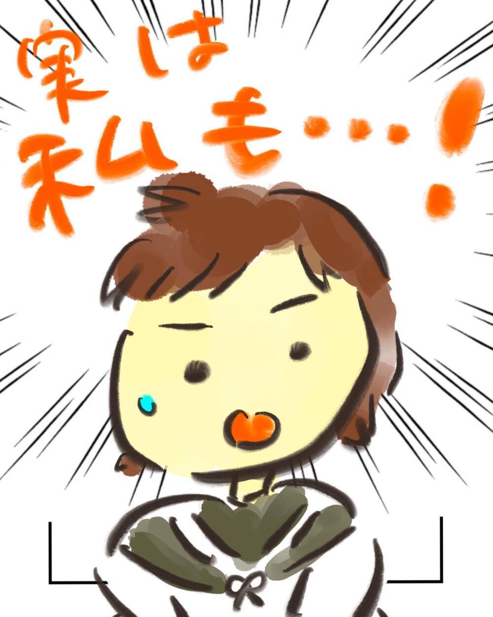 どうしよう… 引かれてしまった？ 話を聞いた友だちの顔がこわばっている…【どうして私のおくちは割れてるの？ Vol.26】