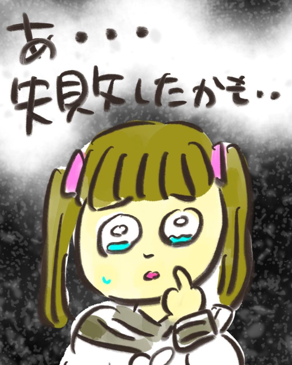 どうしよう… 引かれてしまった？ 話を聞いた友だちの顔がこわばっている…【どうして私のおくちは割れてるの？ Vol.26】