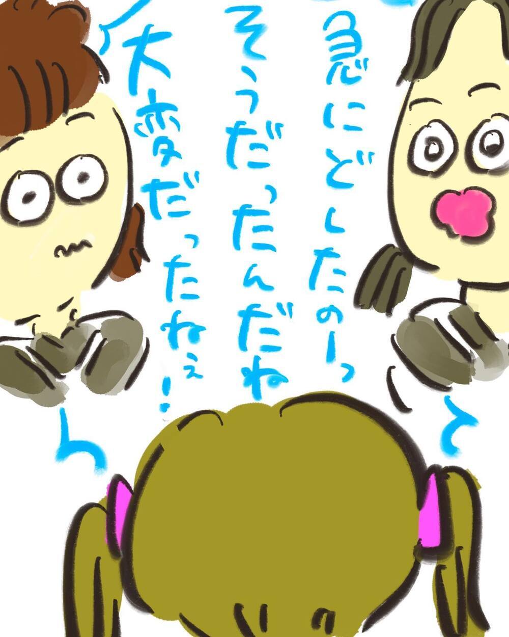 どうしよう… 引かれてしまった？ 話を聞いた友だちの顔がこわばっている…【どうして私のおくちは割れてるの？ Vol.26】