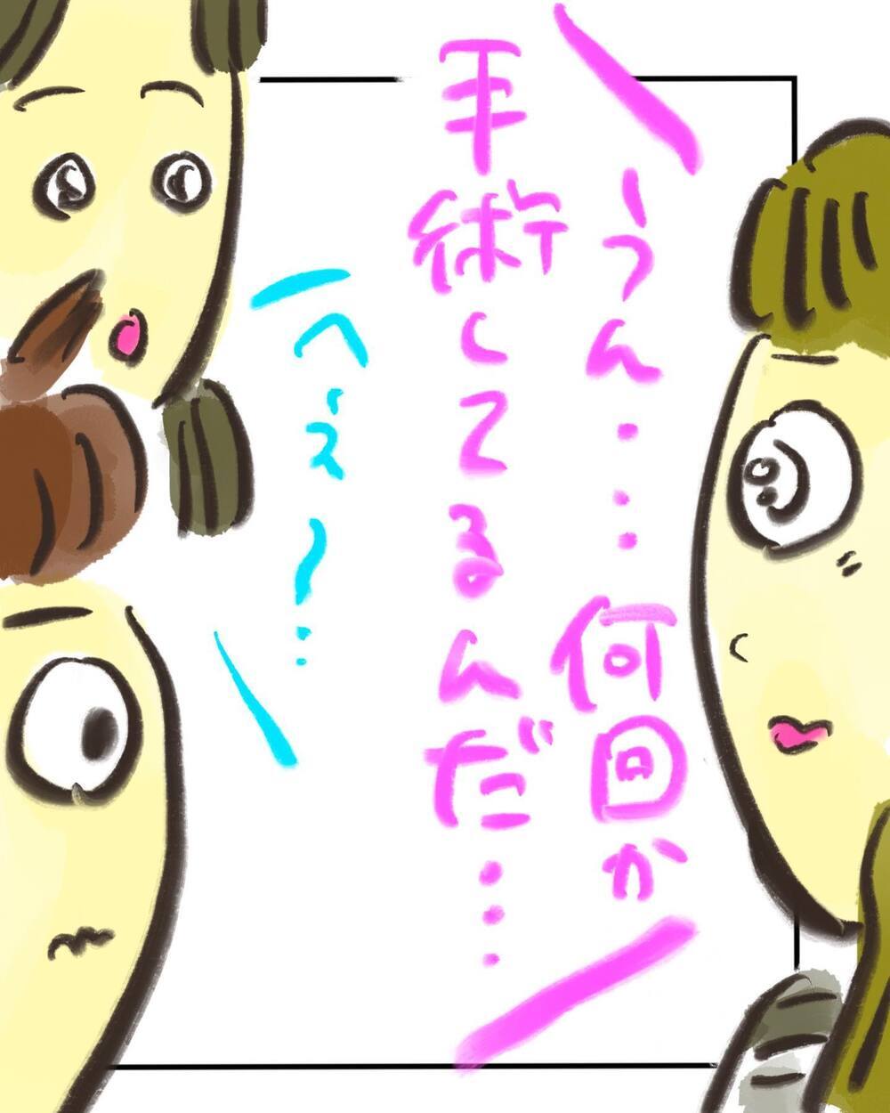 どうしよう… 引かれてしまった？ 話を聞いた友だちの顔がこわばっている…【どうして私のおくちは割れてるの？ Vol.26】