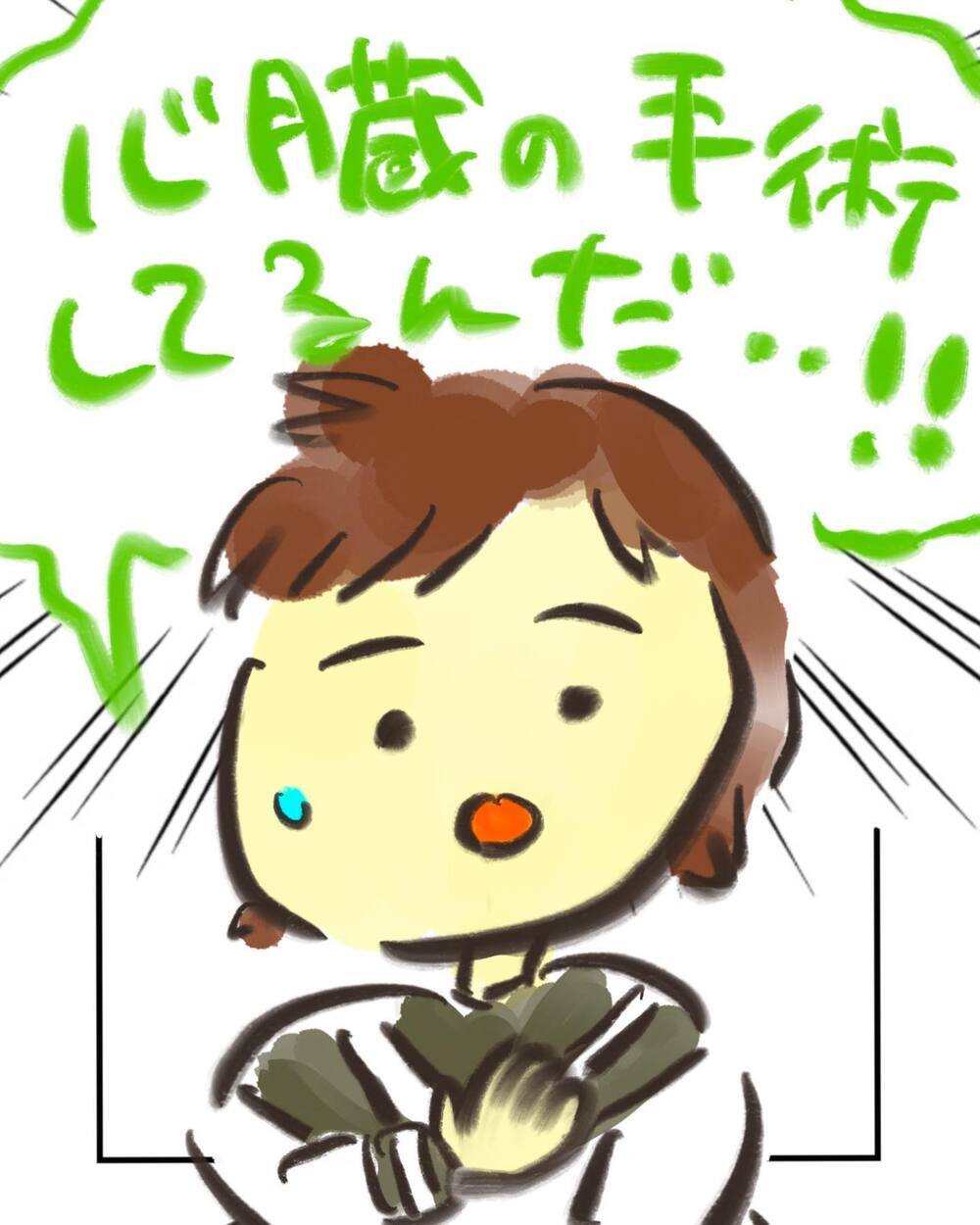 「実は私も…」新しくできた友だちも病気を抱えていた!?【どうして私のおくちは割れてるの？ Vol.27】