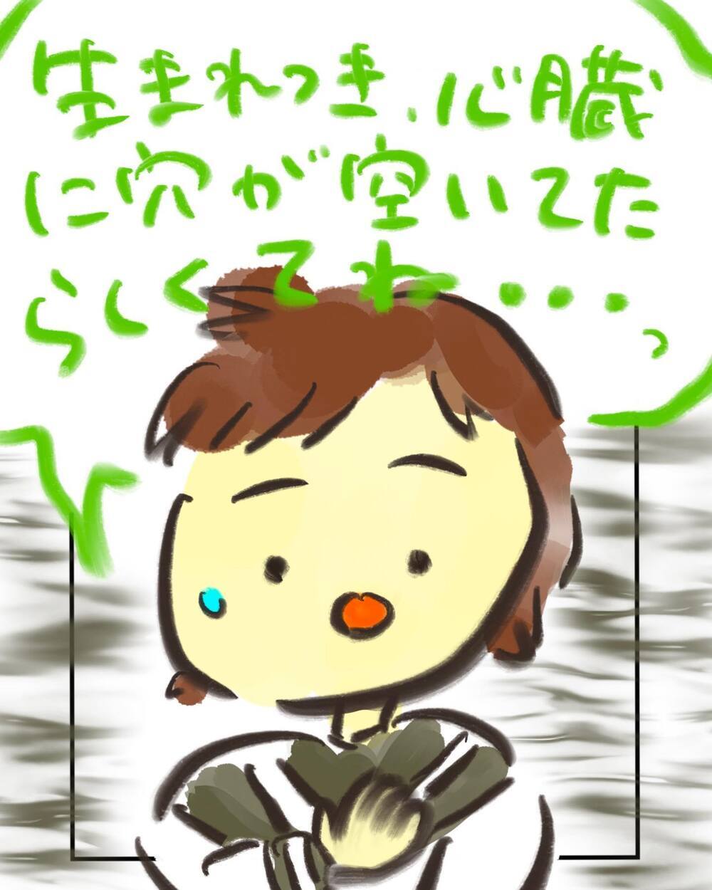 「実は私も…」新しくできた友だちも病気を抱えていた!?【どうして私のおくちは割れてるの？ Vol.27】